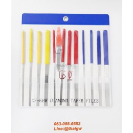 ตะไบเพชร CF-600(12pcs./set) 