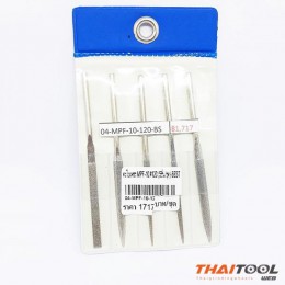 ตะไบเพชร MPF-10 #120 (5ชิ้น/ชุด)