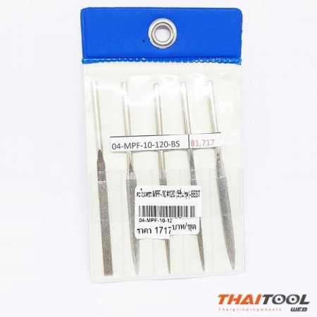 ตะไบเพชร MPF-10 #120 (5ชิ้น/ชุด)