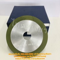 หินเพชร 3A9P D100-8T-2X-10W-20H SDC230N100 DRY หินเพชร 3A9P D100-8T-2X-10W-20H SDC230N100 DRY