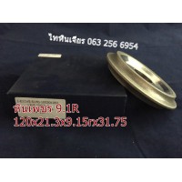หินเพชร 9.1R 