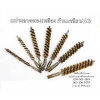  แปรงแยงท่อ แปรงแยงจุ๊บ 10mm.-30mm.