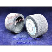 หินถ้วยตรงสีเทา 4"(100x50mm.)