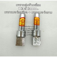 เพชรแต่งหน้าหินเจียร