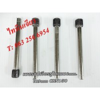 เพชรชุปเจียรรูในแกน6mm. โต9mm. ใช้เจียรเหล็กแข็ง