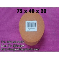 หินถ้วยทรงกระบอกสีส้ม ขนาด3นิ้ว-75x40mm.