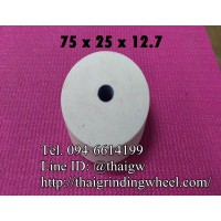หินเจียรสีขาว ขนาด3นิ้ว-75x25mm.